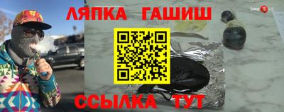 сатива Берёзовский
