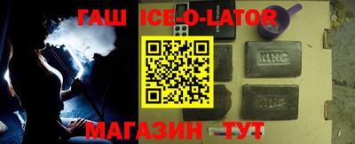 ALPHA PVP Беслан