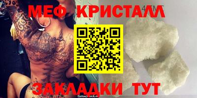 ALPHA PVP Беслан