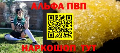 сатива Берёзовский