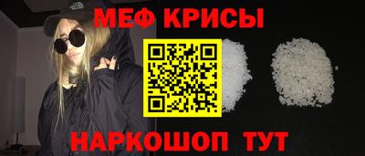 сатива Бийск