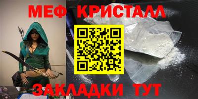 сатива Берёзовский