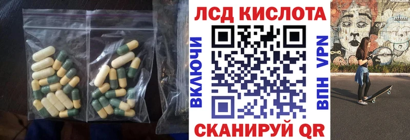 LSD-25 экстази кислота  где найти наркотики  omg онион  Калач-на-Дону 