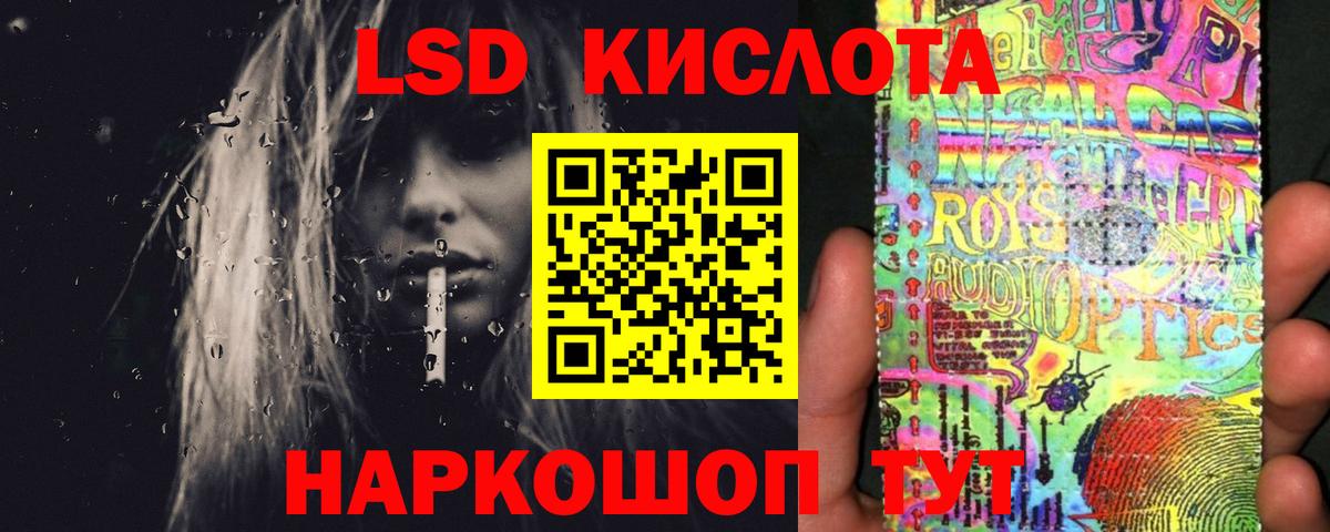 LSD-25 экстази ecstasy  Калач-на-Дону  LSD-25 экстази ecstasy 