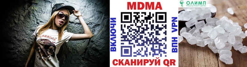 дарнет шоп  Калач-на-Дону  blacksprut ССЫЛКА  MDMA VHQ 