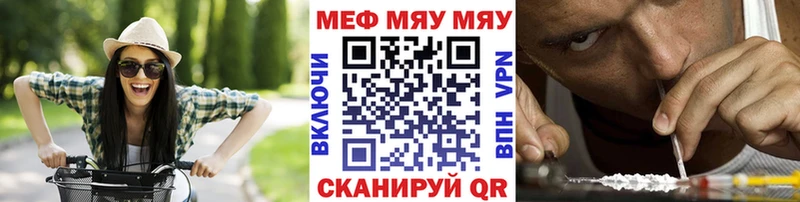 МЕФ кристаллы  ссылка на мегу как войти  Калач-на-Дону 