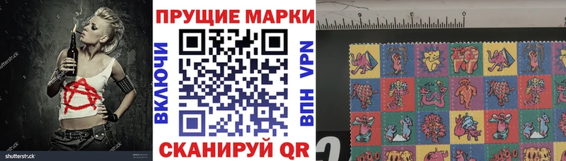 Марки 25I-NBOMe 1,8мг  Калач-на-Дону 