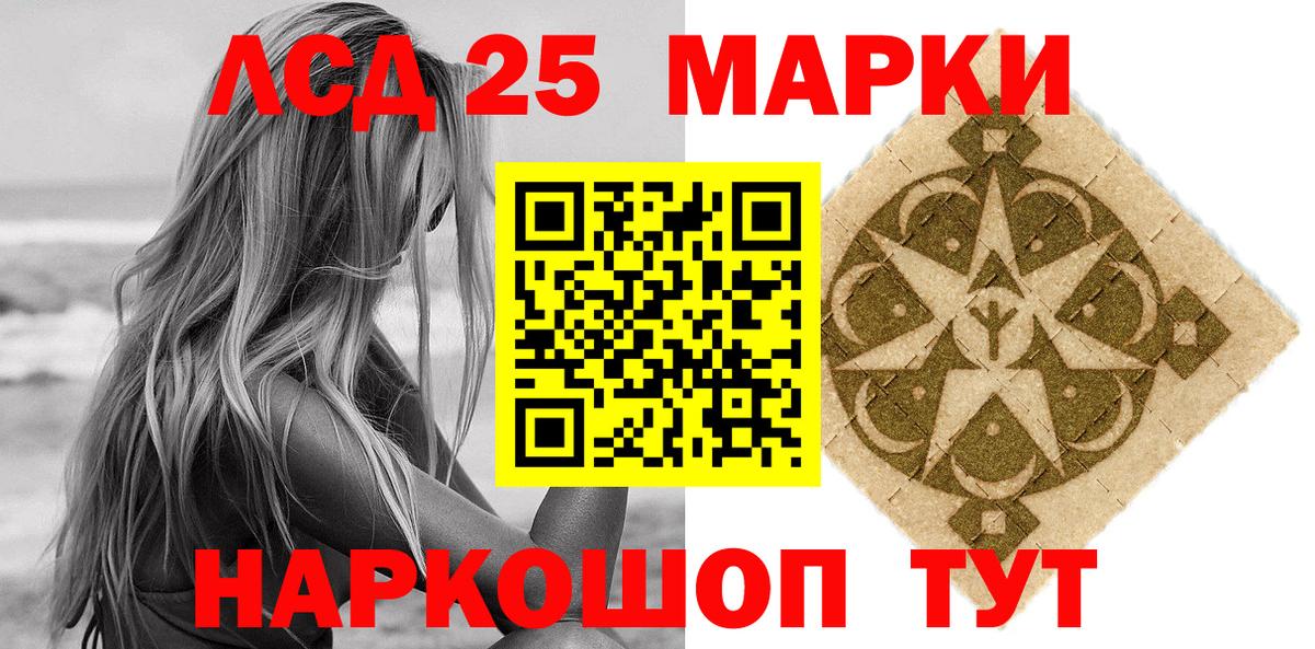 Марки N-bome 1500мкг  Марки N-bome 1500мкг  Калач-на-Дону 