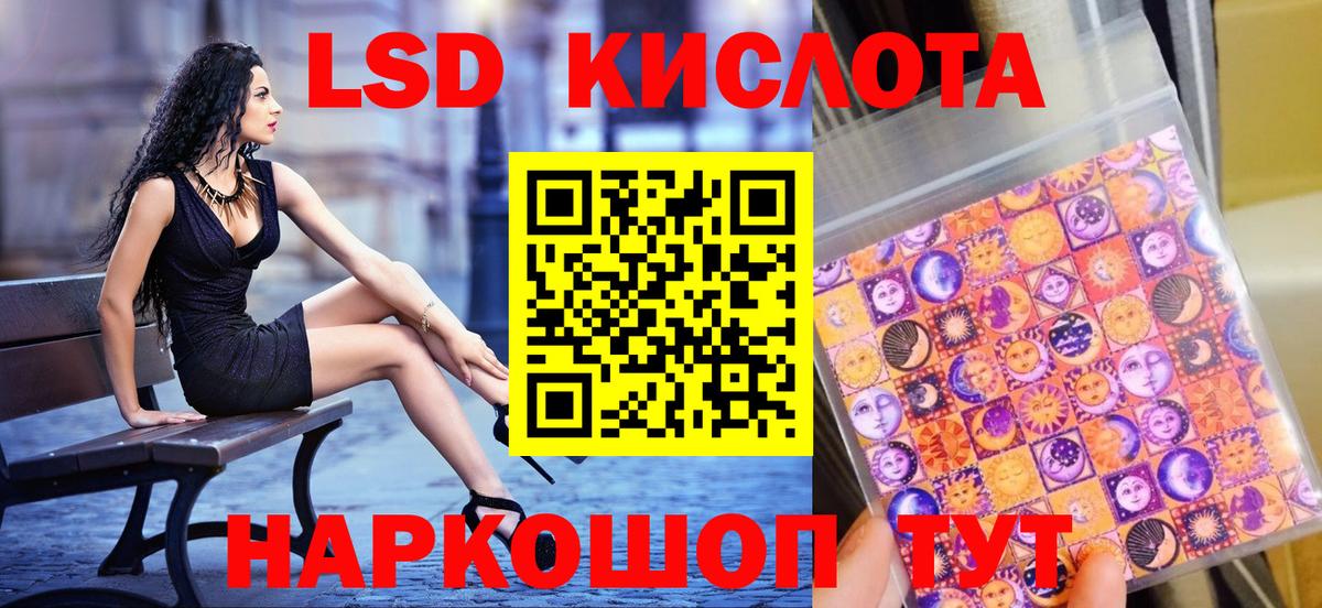 Марки N-bome  Вход с VPN  Марки NBOMe 1,8мг  Калач-на-Дону  Марки NBOMe 1,8мг 