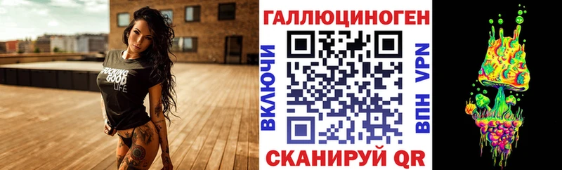 Галлюциногенные грибы мицелий Калач-на-Дону