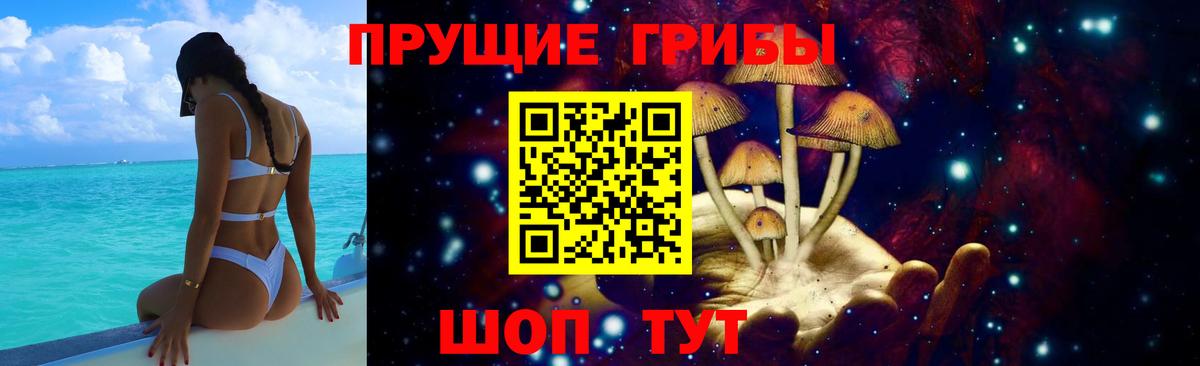 Галлюциногенные грибы ЛСД  Вход с VPN  Калач-на-Дону 