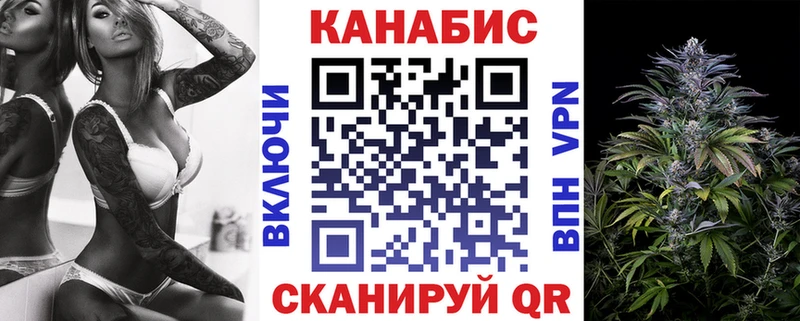Каннабис White Widow  Калач-на-Дону 
