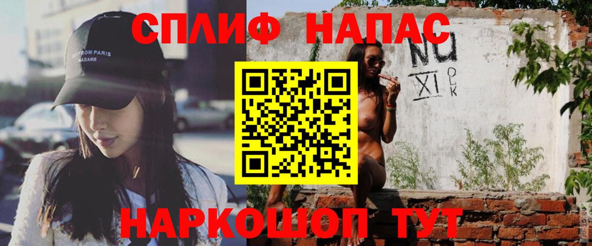 Бошки марихуана THC 21%  Каннабис LSD WEED  Калач-на-Дону  Вход с VPN  Шишки марихуана MAZAR 
